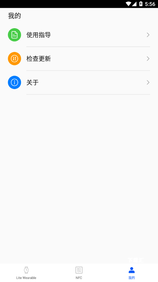 华为应用调测助手_系统工具_第3张_吐司下载站 华为应用调测助手_https://www.toolscha.com_系统工具_第3张