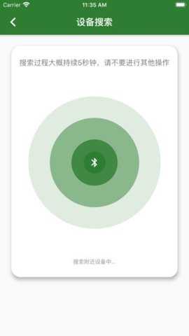 智设轻控_https://www.toolscha.com_便捷生活_第1张