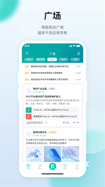 FreeBuf知识大陆_新闻阅读_第1张_吐司下载站 FreeBuf知识大陆_https://www.toolscha.com_新闻阅读_第1张