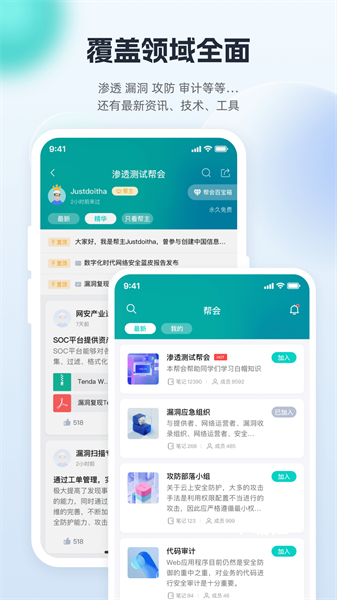 FreeBuf知识大陆_新闻阅读_第2张_吐司下载站 FreeBuf知识大陆_https://www.toolscha.com_新闻阅读_第2张