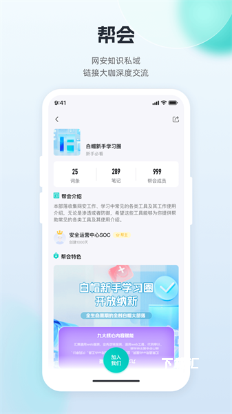FreeBuf知识大陆_新闻阅读_第3张_吐司下载站 FreeBuf知识大陆_https://www.toolscha.com_新闻阅读_第3张