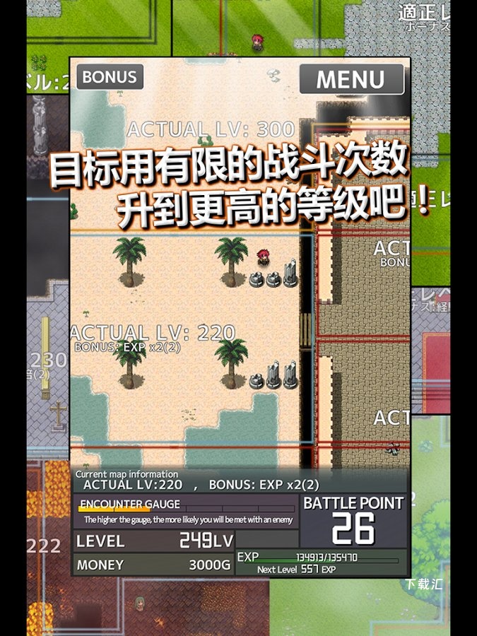 属性膨胀_https://www.toolscha.com_休闲益智_第1张