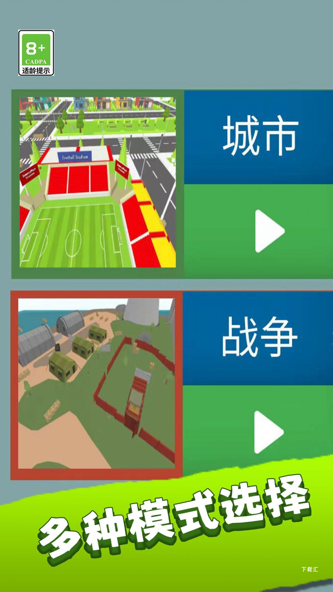 特战兵荣耀_https://www.toolscha.com_飞行射击_第1张