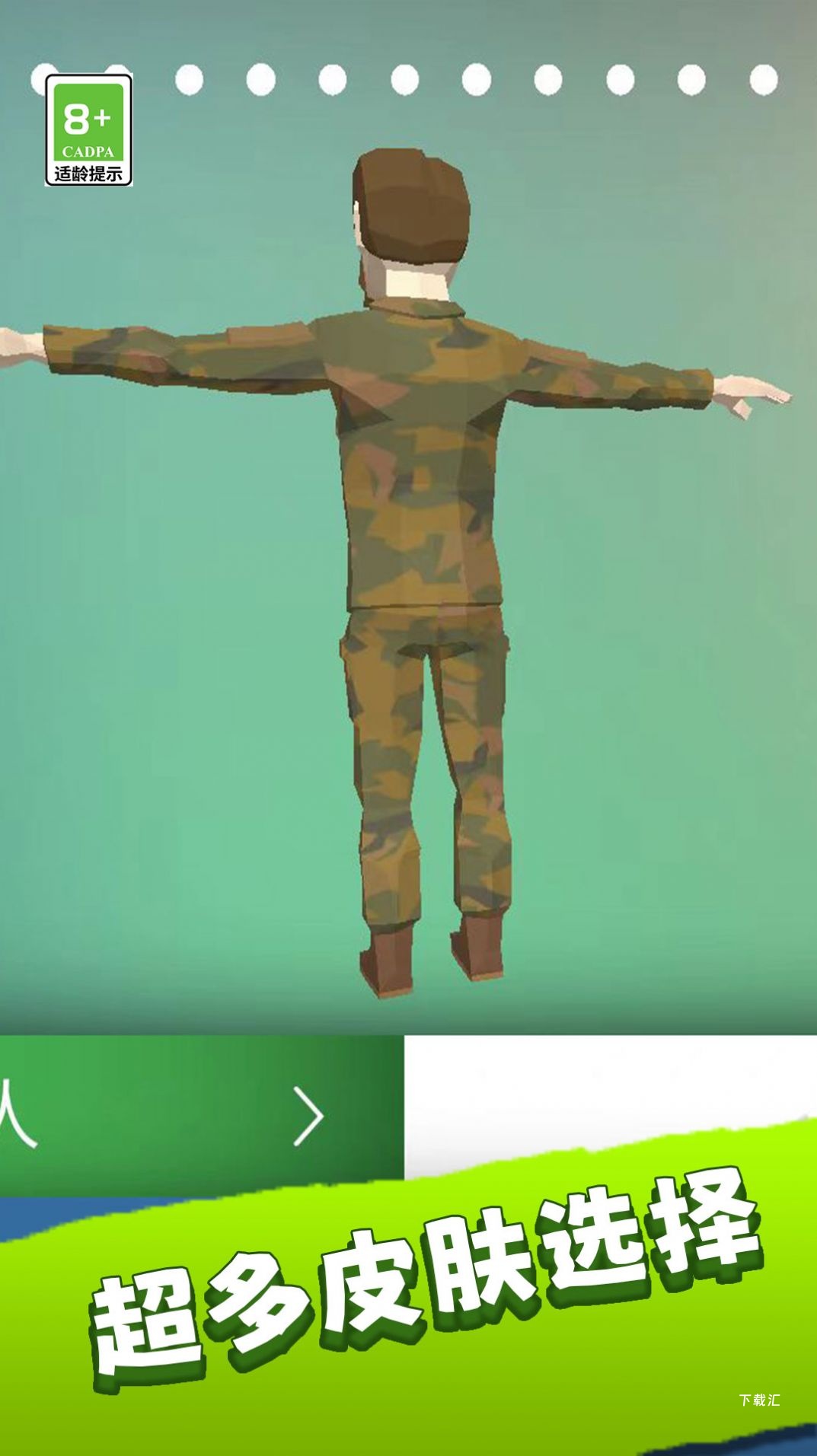 特战兵荣耀_https://www.toolscha.com_飞行射击_第3张