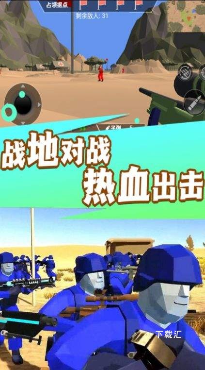 枪火勇者战地行动_https://www.toolscha.com_飞行射击_第2张