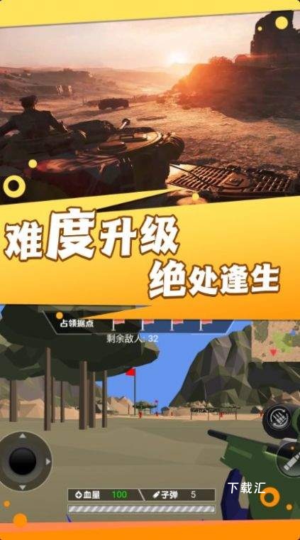 枪火勇者战地行动_https://www.toolscha.com_飞行射击_第3张
