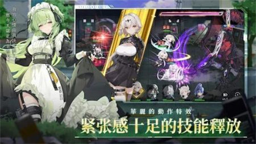 星之骑士团国际服_https://www.toolscha.com_角色扮演_第3张