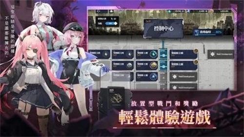 星之骑士团国际服_https://www.toolscha.com_角色扮演_第1张