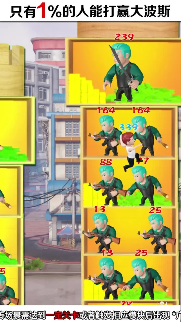 爬塔英雄红包版_动作冒险_第2张_吐司下载站 爬塔英雄红包版_https://www.toolscha.com_动作冒险_第2张