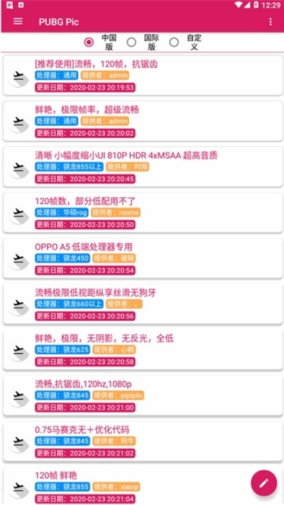 pubg透视自瞄辅助器免费版_https://www.toolscha.com_休闲益智_第2张