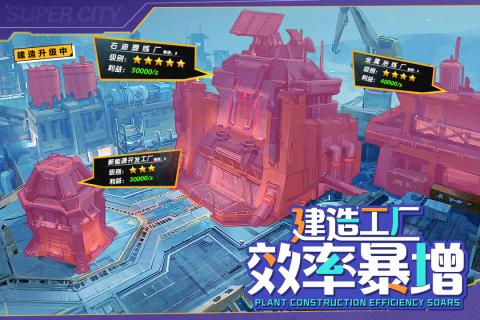 逆袭当总裁海岛篇_https://www.toolscha.com_模拟经营_第3张