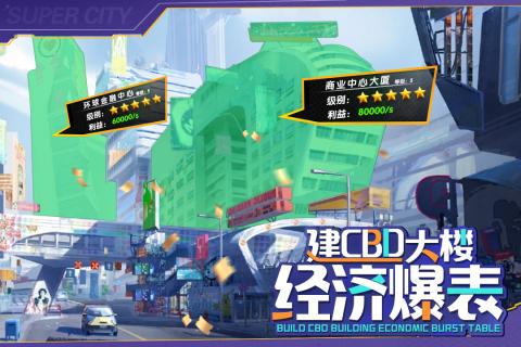 逆袭当总裁海岛篇_https://www.toolscha.com_模拟经营_第1张