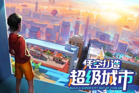 逆袭当总裁海岛篇_https://www.toolscha.com_模拟经营_第2张
