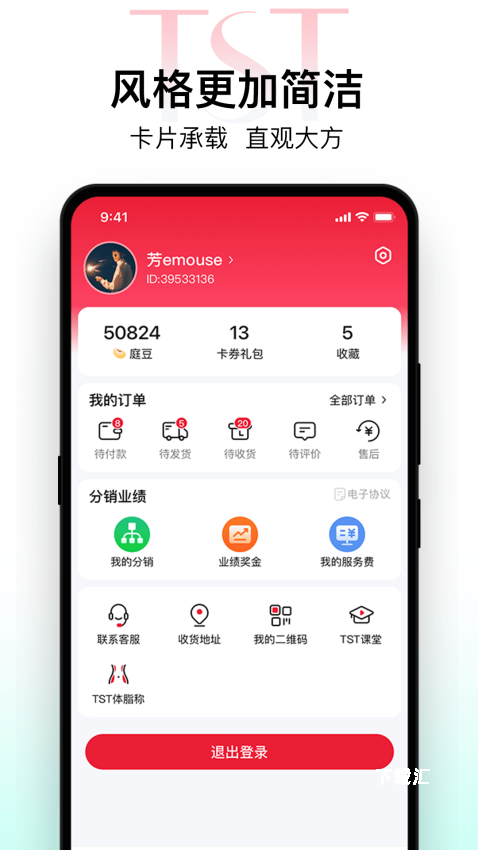 tst庭秘密_https://www.toolscha.com_出行购物_第3张