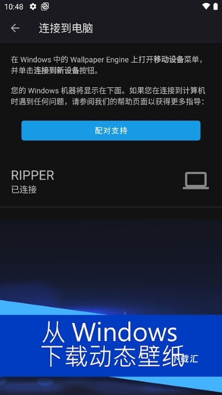 wallpaper engine_便捷生活_第2张_吐司下载站 wallpaper engine_https://www.toolscha.com_便捷生活_第2张