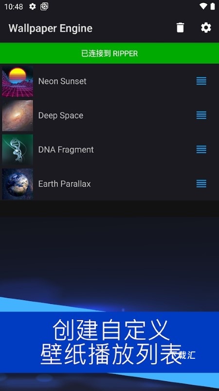 wallpaper engine_便捷生活_第1张_吐司下载站 wallpaper engine_https://www.toolscha.com_便捷生活_第1张