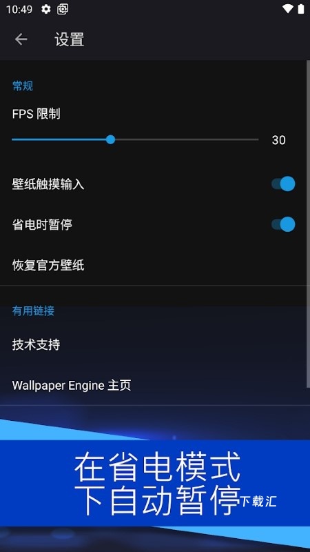 wallpaper engine_便捷生活_第3张_吐司下载站 wallpaper engine_https://www.toolscha.com_便捷生活_第3张