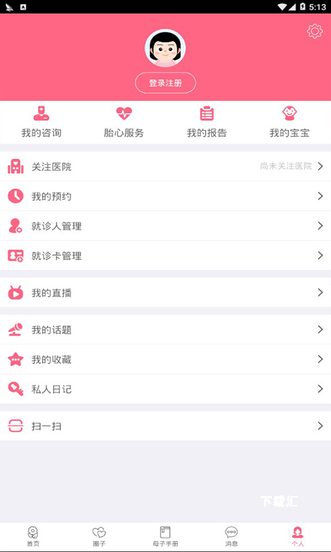 小优为爱而生_https://www.toolscha.com_便捷生活_第2张