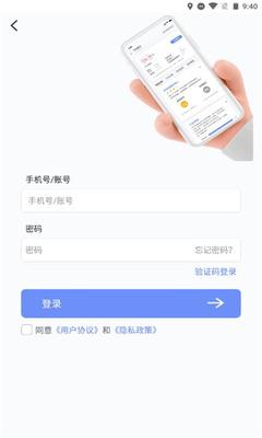 弈数玛模拟交易记录_https://www.toolscha.com_学习办公_第1张