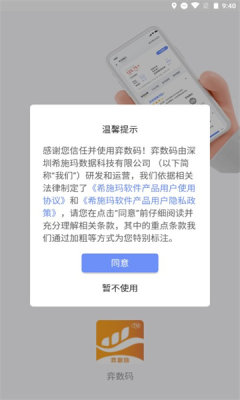 弈数玛模拟交易记录_https://www.toolscha.com_学习办公_第3张