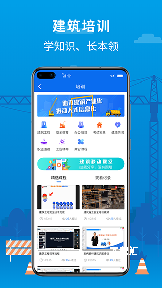 邀工网_https://www.toolscha.com_便捷生活_第2张
