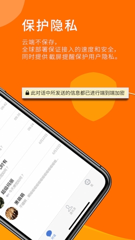 sugram畅聊版_https://www.toolscha.com_通讯社交_第1张