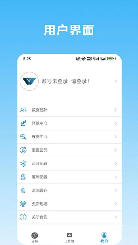 网众验房_https://www.toolscha.com_便捷生活_第1张