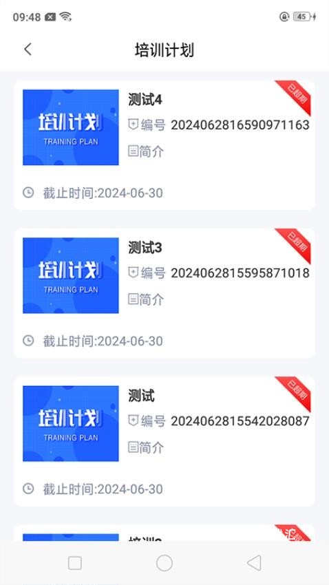 哈安通app_https://www.toolscha.com_便捷生活_第1张