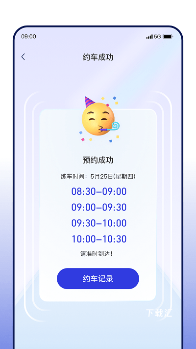 DROLO学车_https://www.toolscha.com_便捷生活_第1张
