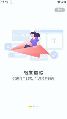 利安通精简版_金融理财_第1张_吐司下载站 利安通精简版_https://www.toolscha.com_金融理财_第1张