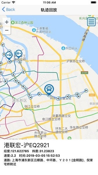 英迪北斗app_https://www.toolscha.com_便捷生活_第1张