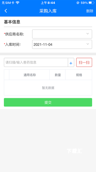 云兽药追溯_https://www.toolscha.com_便捷生活_第1张