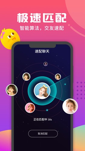 音柚漂流瓶_便捷生活_第2张_吐司下载站 音柚漂流瓶_https://www.toolscha.com_便捷生活_第2张