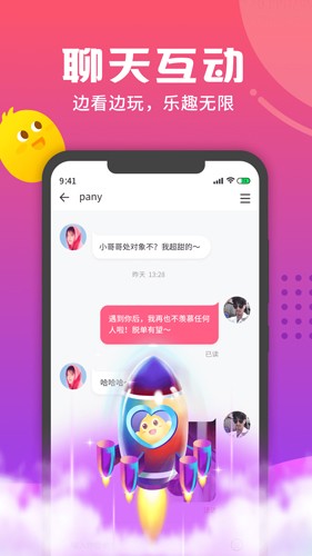 音柚漂流瓶_便捷生活_第1张_吐司下载站 音柚漂流瓶_https://www.toolscha.com_便捷生活_第1张