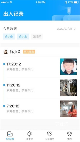 宸邦云助学_https://www.toolscha.com_便捷生活_第1张