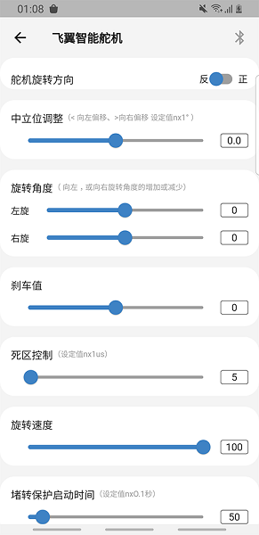 飞翼飞行助手_https://www.toolscha.com_便捷生活_第2张