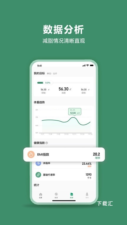 轻醒减肥app_便捷生活_第1张_吐司下载站 轻醒减肥app_https://www.toolscha.com_便捷生活_第1张