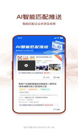 国情数据app_https://www.toolscha.com_便捷生活_第1张