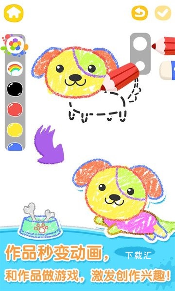 猫小帅画画板app_https://www.toolscha.com_便捷生活_第1张