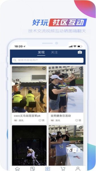 CSCC弹弓_https://www.toolscha.com_便捷生活_第2张