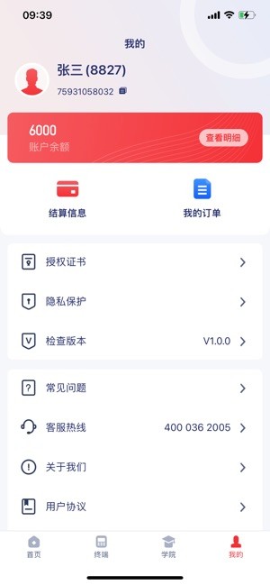 嘉联优客_https://www.toolscha.com_便捷生活_第1张