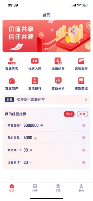 嘉联优客_https://www.toolscha.com_便捷生活_第2张