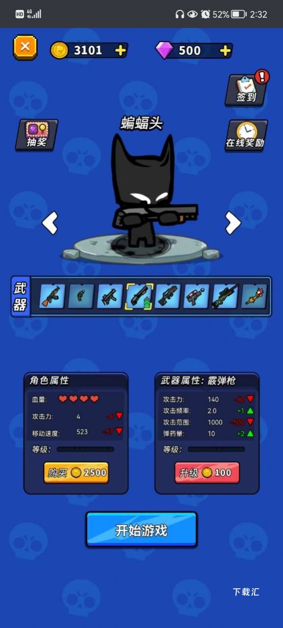 万圣夜狂欢_休闲益智_第1张_吐司下载站 万圣夜狂欢_https://www.toolscha.com_休闲益智_第1张