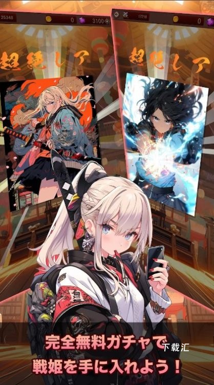 东京战国地牢_角色扮演_第1张_吐司下载站 东京战国地牢_https://www.toolscha.com_角色扮演_第1张