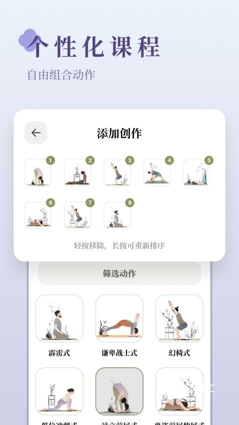 瑜悦_便捷生活_第1张_吐司下载站 瑜悦_https://www.toolscha.com_便捷生活_第1张