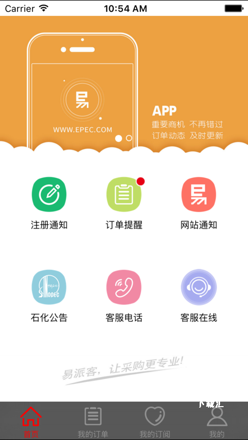 快易派_https://www.toolscha.com_便捷生活_第3张