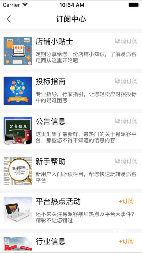快易派_https://www.toolscha.com_便捷生活_第1张