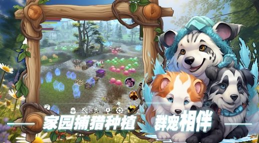 双生圣王中文版_角色扮演_第2张_吐司下载站 双生圣王中文版_https://www.toolscha.com_角色扮演_第2张