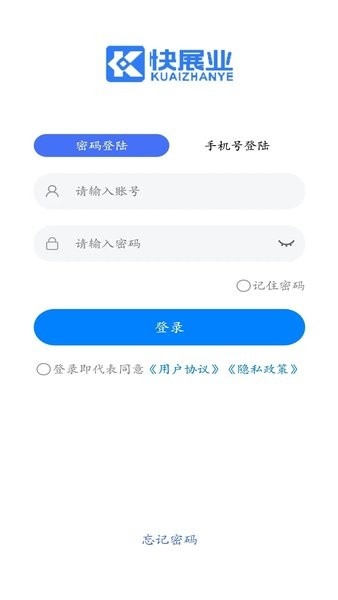 快展业app_便捷生活_第2张_吐司下载站 快展业app_https://www.toolscha.com_便捷生活_第2张