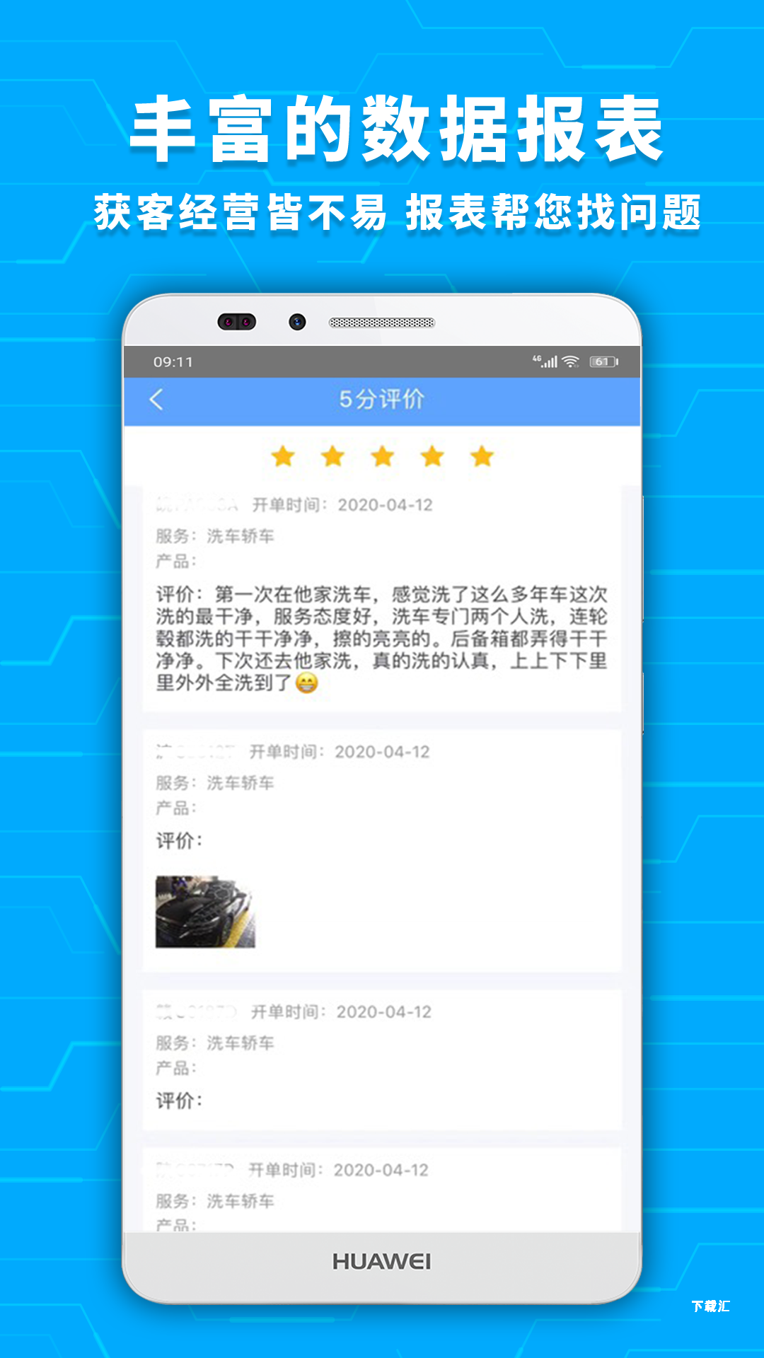 爱车店app_便捷生活_第2张_吐司下载站 爱车店app_https://www.toolscha.com_便捷生活_第2张